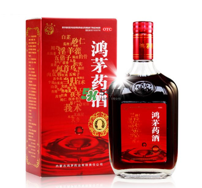 鴻茅藥酒能帶上火車嗎？鴻茅藥酒能長(zhǎng)期喝嗎？