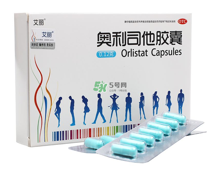 奧利司他減肥效果好嗎？奧利司他膠囊減肥效果怎樣？