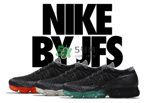 nikeid air vapormax漸變鞋底怎么定制_是什么樣_有哪幾種？