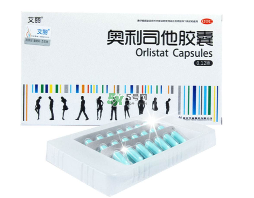 奧利司他多少錢一盒？奧利司他價格表