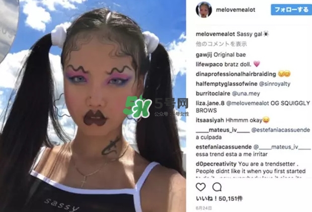 波浪眉是怎么畫的？為什么流行波浪眉？