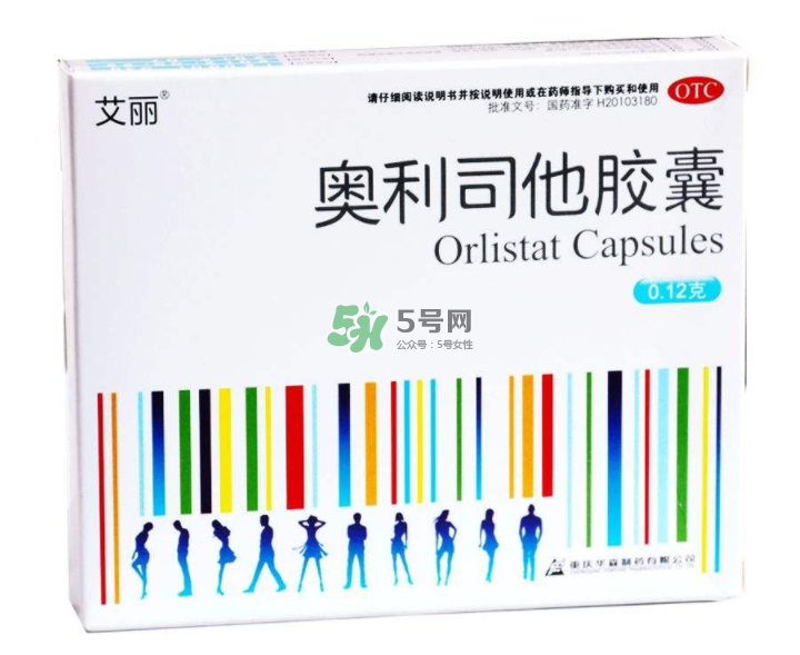 奧利司他藥店有賣的嗎？奧利司他在哪買？