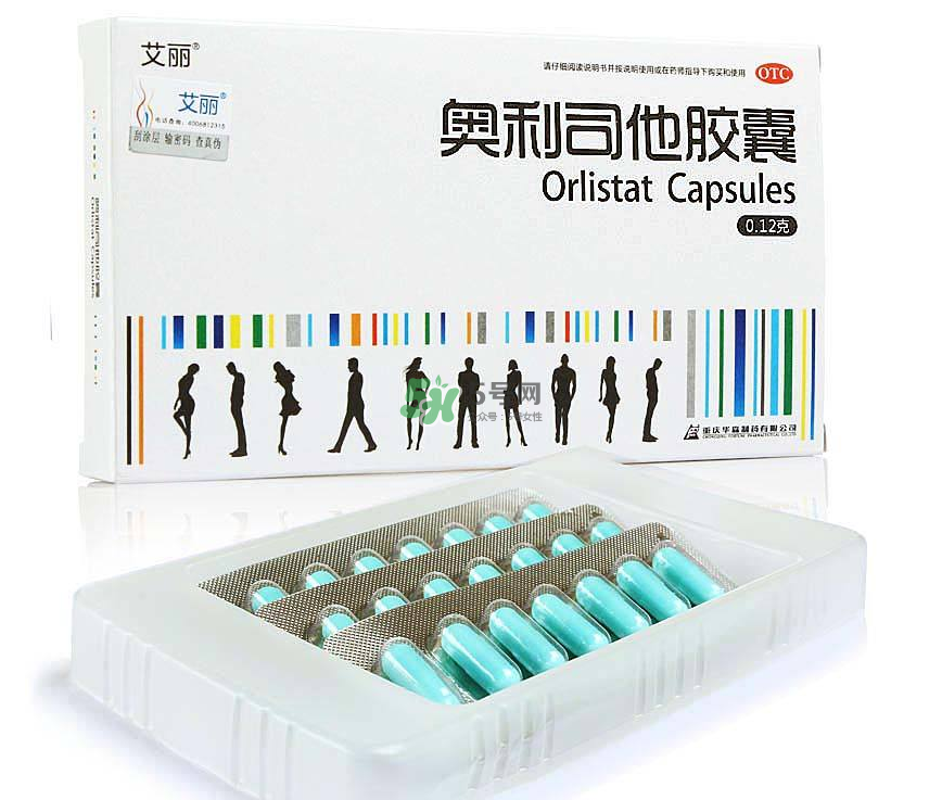 奧利司他藥店有賣的嗎？奧利司他在哪買？