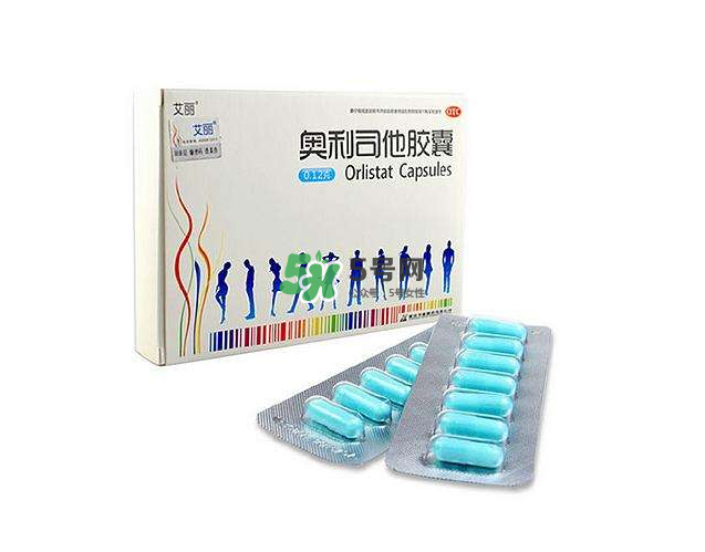 奧利司他會影響月經(jīng)嗎？奧利司他會影響懷孕嗎？