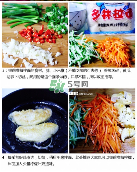 芝麻醬雞塊面的做法 芝麻醬雞塊面怎么做 芝麻醬雞塊面的做法 芝麻醬雞塊面怎么做