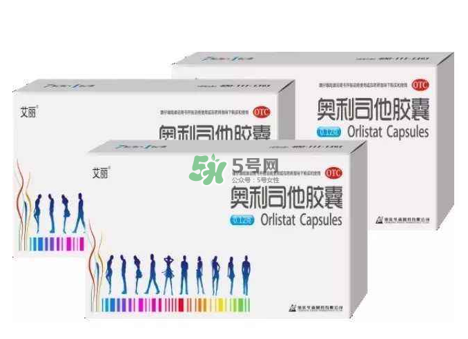 奧利司他會反彈嗎？奧利司他會拉肚子嗎？