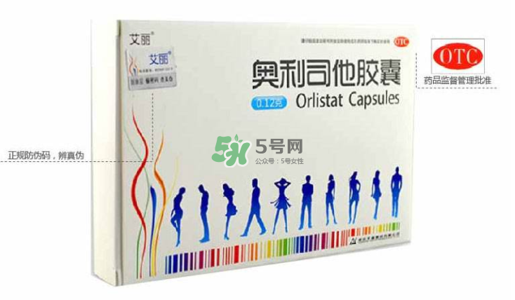 奧利司他會反彈嗎？奧利司他會拉肚子嗎？