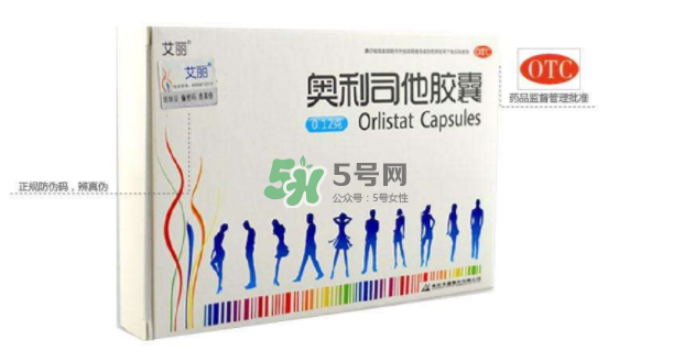 奧利司他吃了沒(méi)排油怎么回事？吃?shī)W利司他不排油