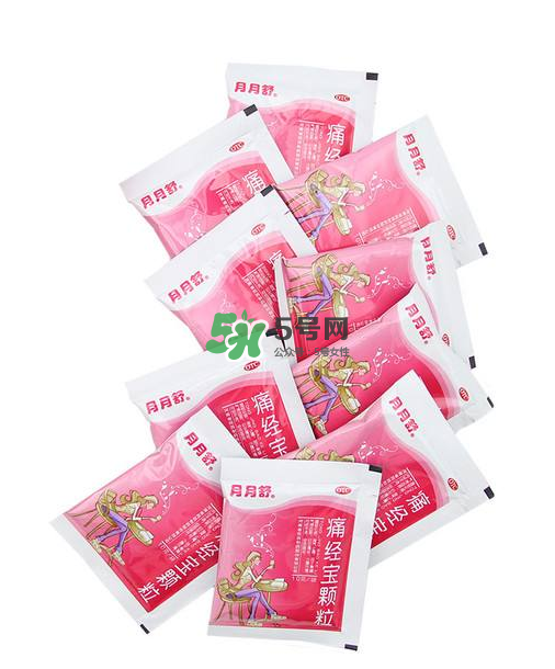 月月舒痛經(jīng)寶顆粒有用嗎？月月舒痛經(jīng)寶顆粒有副作用嗎？