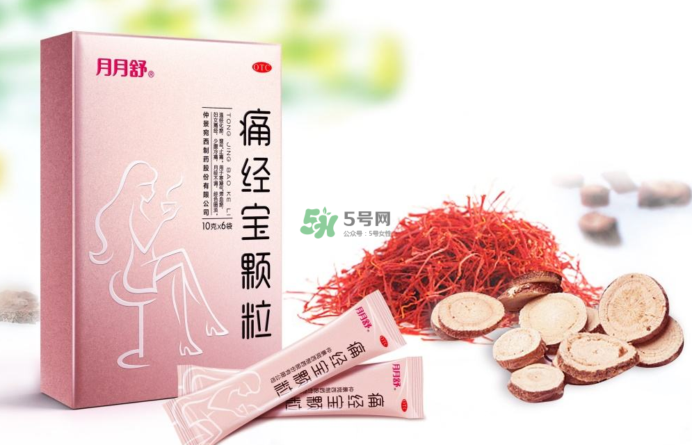 痛經(jīng)喝月月舒有效果嗎？益母草和月月舒哪個(gè)好？