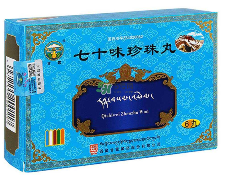 七十味珍珠丸怎么吃？七十味珍珠丸效果如何？