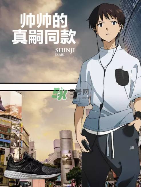 new balance與eva新世紀(jì)福音戰(zhàn)士聯(lián)名款什么時(shí)候發(fā)售？