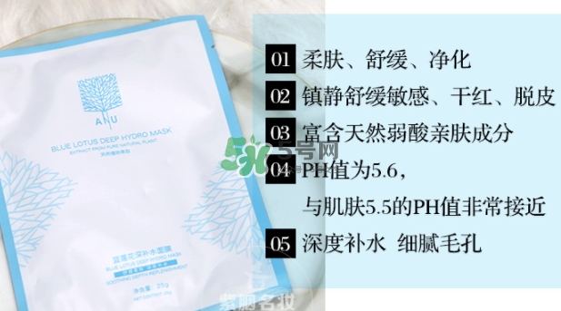 ANU阿奴精油面膜怎么樣？ANU阿奴精油面膜多少錢