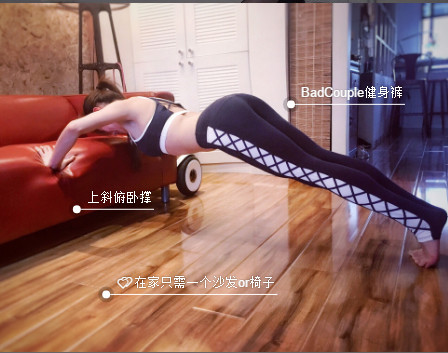 怎樣減脂不瘦胸 美胸九個(gè)動(dòng)作五方法 怎樣減脂不瘦胸 美胸九個(gè)動(dòng)作五方法