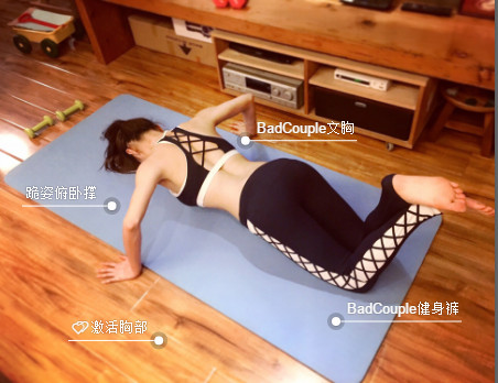 怎樣減脂不瘦胸 美胸九個(gè)動(dòng)作五方法 怎樣減脂不瘦胸 美胸九個(gè)動(dòng)作五方法