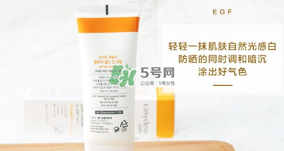 easydew防曬霜怎么樣？easydew大熊制藥防曬霜多少錢