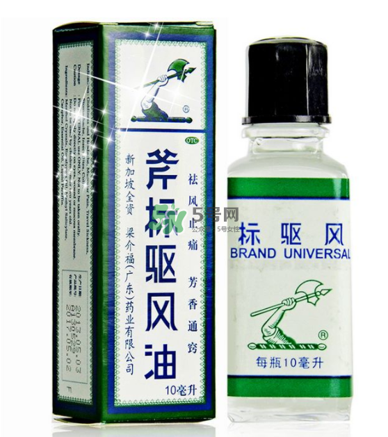 斧標(biāo)驅(qū)風(fēng)油多少錢一瓶？斧標(biāo)驅(qū)風(fēng)油價格