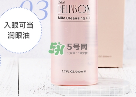 delinson黛蘭絲汀是什么牌子？delinson是哪國的什么檔次