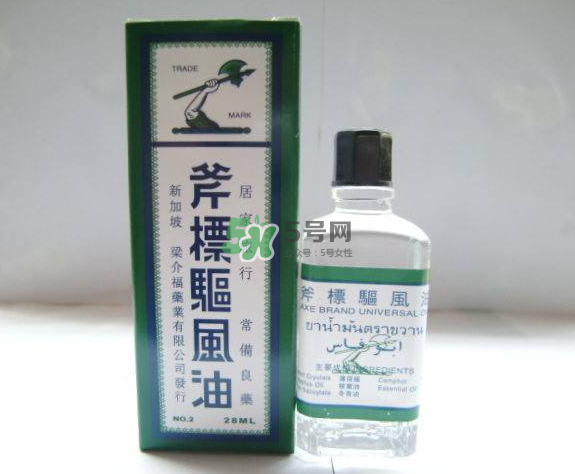 斧標(biāo)驅(qū)風(fēng)油孕婦可以用嗎？斧標(biāo)驅(qū)風(fēng)油可以吃嗎？