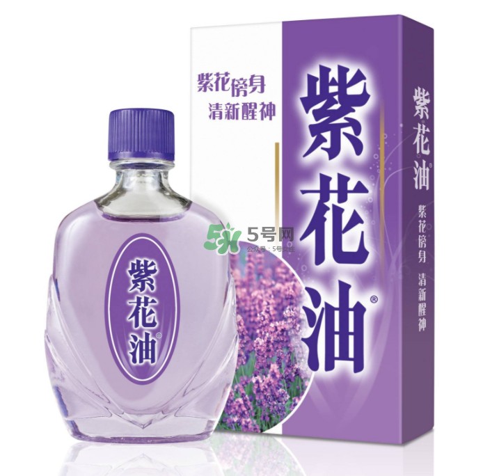 紫花油香港多少錢一瓶？紫花油價格