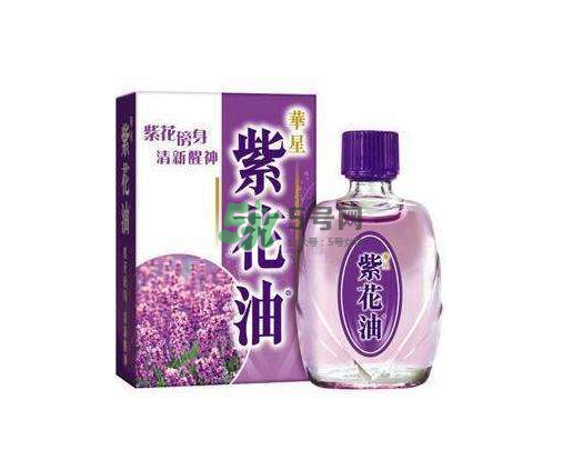 紫花油香港多少錢一瓶？紫花油價格
