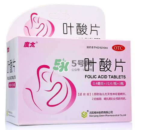 男人能吃葉酸嗎？男性備孕需要吃葉酸嗎？