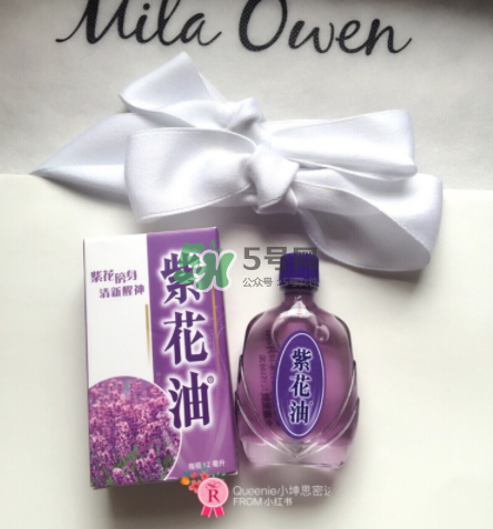 紫花油和白花油哪個(gè)好？紫花油的功效與作用