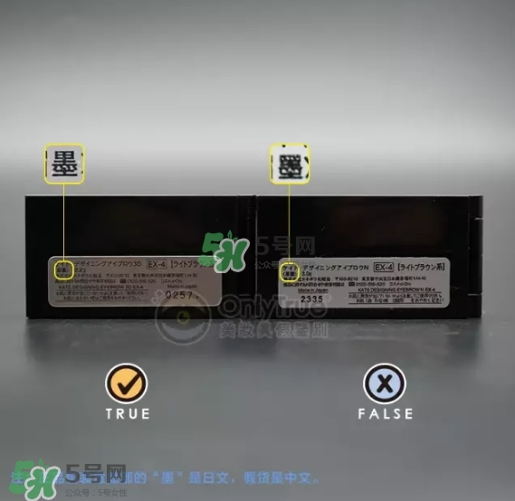 kate眉粉真假對比圖 kate眉粉真假怎么看？