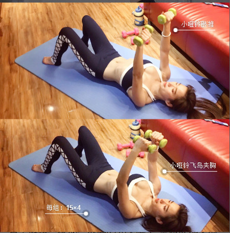 怎樣減脂不瘦胸 美胸九個(gè)動(dòng)作五方法 怎樣減脂不瘦胸 美胸九個(gè)動(dòng)作五方法