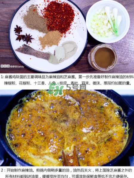 芝麻醬雞塊面的做法 芝麻醬雞塊面怎么做 芝麻醬雞塊面的做法 芝麻醬雞塊面怎么做