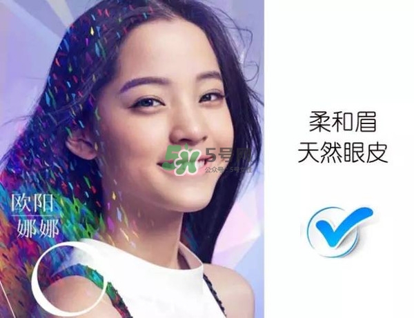 處女臉是什么樣子的？處女臉部有什么特征？