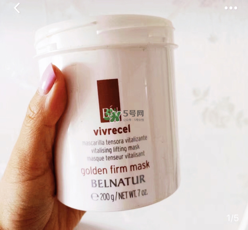 belnatur黃金面膜怎么樣_貝雅姬黃金面膜好用嗎 belnatur黃金面膜怎么樣_貝雅姬黃金面膜好用嗎