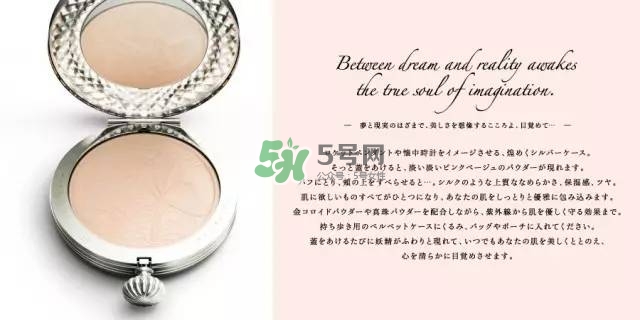 黛珂永恒祈愿蜜粉餅一共有幾款_每款有什么不同 黛珂永恒祈愿蜜粉餅一共有幾款_每款有什么不同