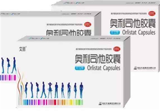 奧利司他會(huì)反彈嗎？奧利司他會(huì)拉肚子嗎？