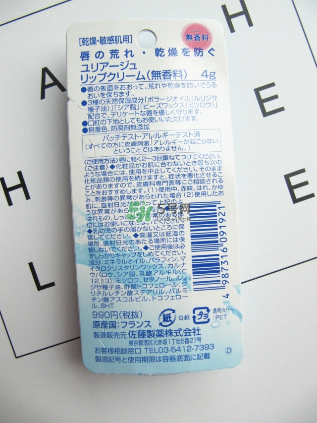 潤唇膏哪個(gè)牌子好 你想要的都在這里 潤唇膏哪個(gè)牌子好 你想要的都在這里