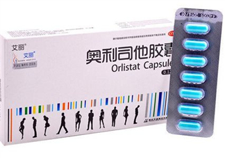 奧利司他多少錢一盒？奧利司他價格表