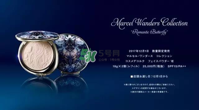 黛珂永恒祈愿蜜粉餅一共有幾款_每款有什么不同 黛珂永恒祈愿蜜粉餅一共有幾款_每款有什么不同