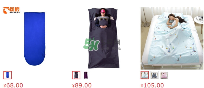 隔臟睡袋多少錢一個？隔臟睡袋哪里可以買到