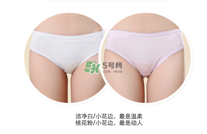 一次性內(nèi)褲衛(wèi)生嗎？一次性內(nèi)褲可以穿多久？