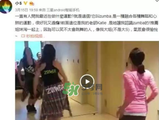 尊巴舞可以減肥嗎？尊巴舞減肥效果好嗎？