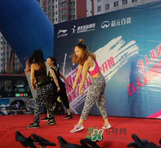 尊巴舞可以減肥嗎？尊巴舞減肥效果好嗎？