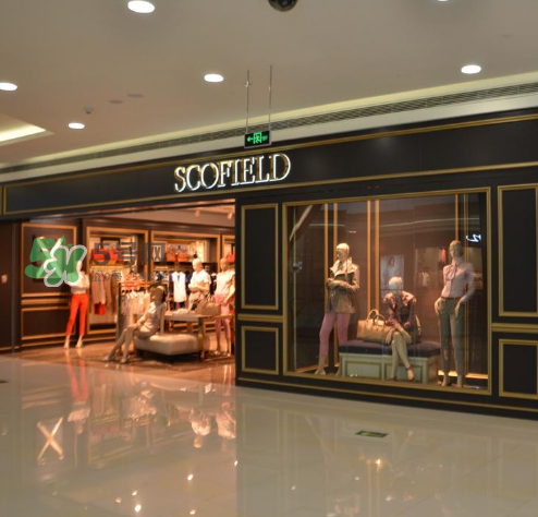 scofield是什么品牌？scofield是什么檔次？