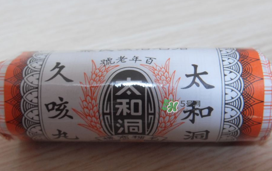 太和洞久咳丸為何禁售？太和洞久咳丸香港召回了嗎？