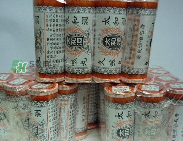 太和洞久咳丸效果好嗎？太和洞久咳丸有用嗎？