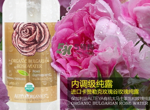 alteya是什么牌子？alteya是哪國的