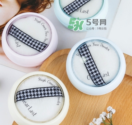 bcl蜜粉餅哪個顏色好？bcl clear last蜜粉餅怎么樣？