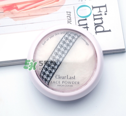 bcl蜜粉餅哪個顏色好？bcl clear last蜜粉餅怎么樣？