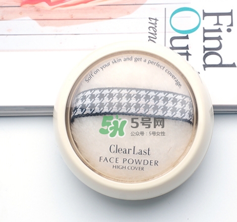 bcl蜜粉餅哪個顏色好？bcl clear last蜜粉餅怎么樣？