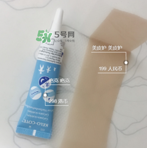 美皮護(hù)去疤效果怎么樣？美皮護(hù)有用嗎？