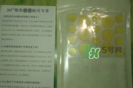 3m痘痘貼怎么用？3m痘痘貼貼多久？